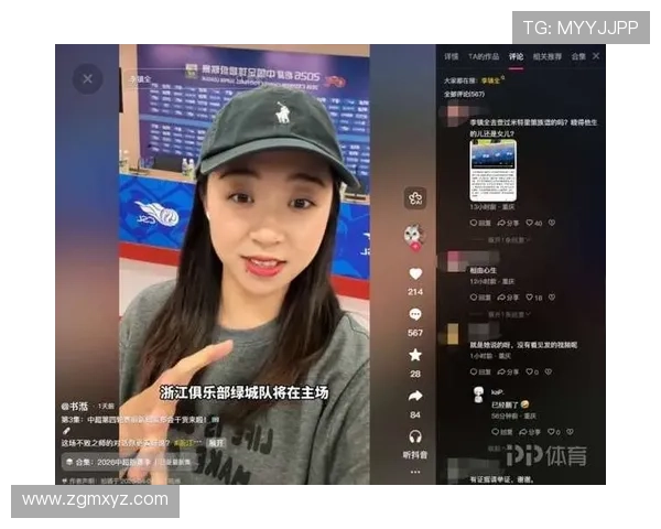 李镇全疑似侮辱米神引发热议